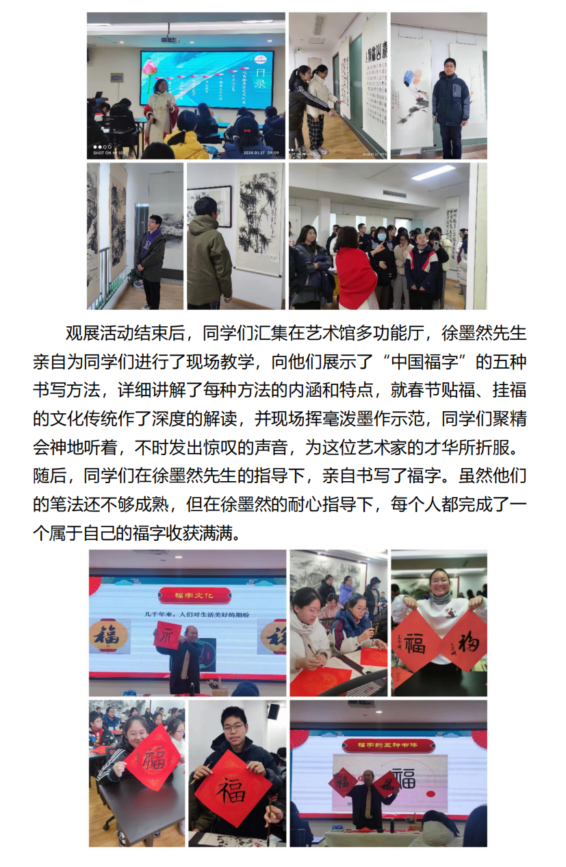 微信图片_20240131191524.png