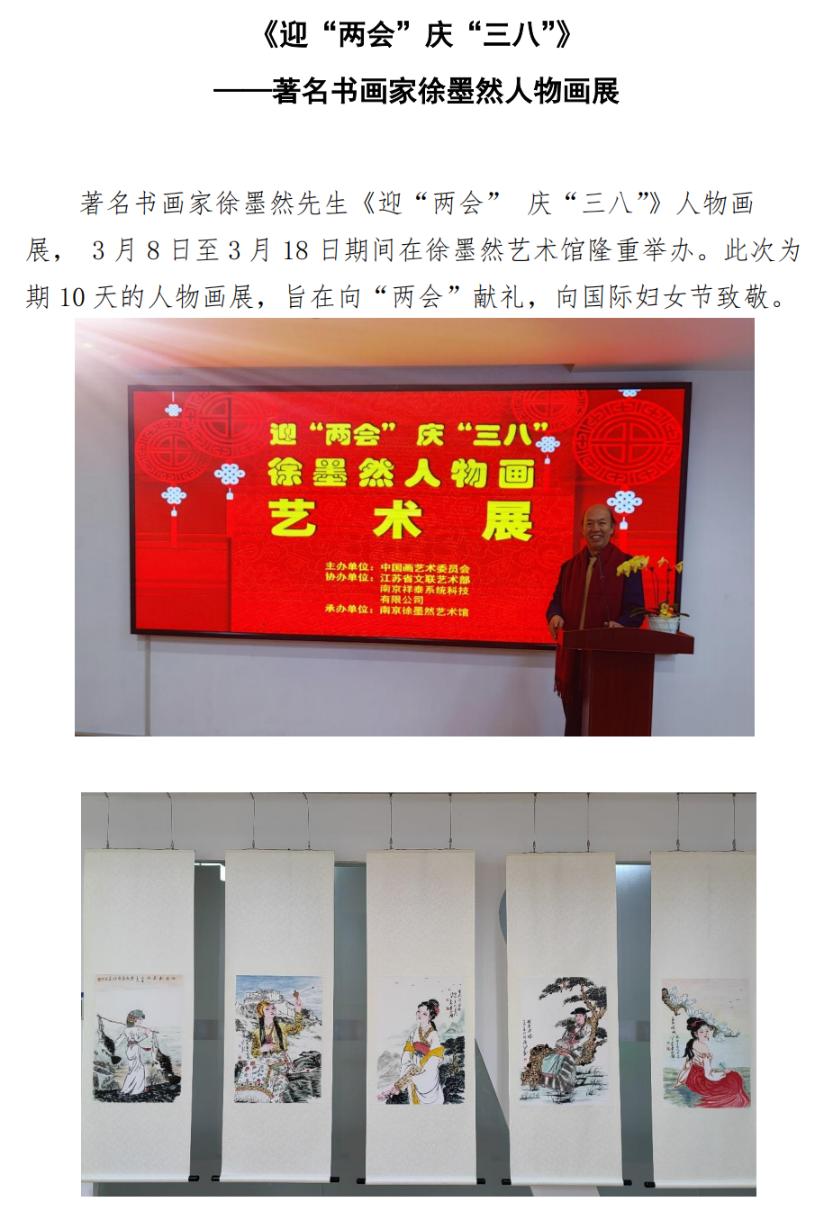 微信图片_20240312072714.png