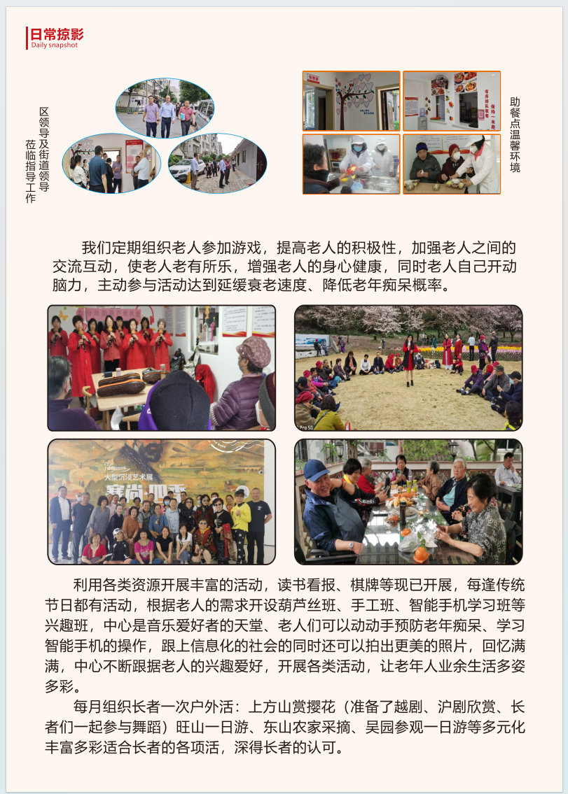 家园5.png
