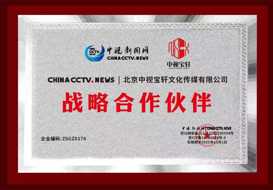 微信图片_20250317111323.jpg