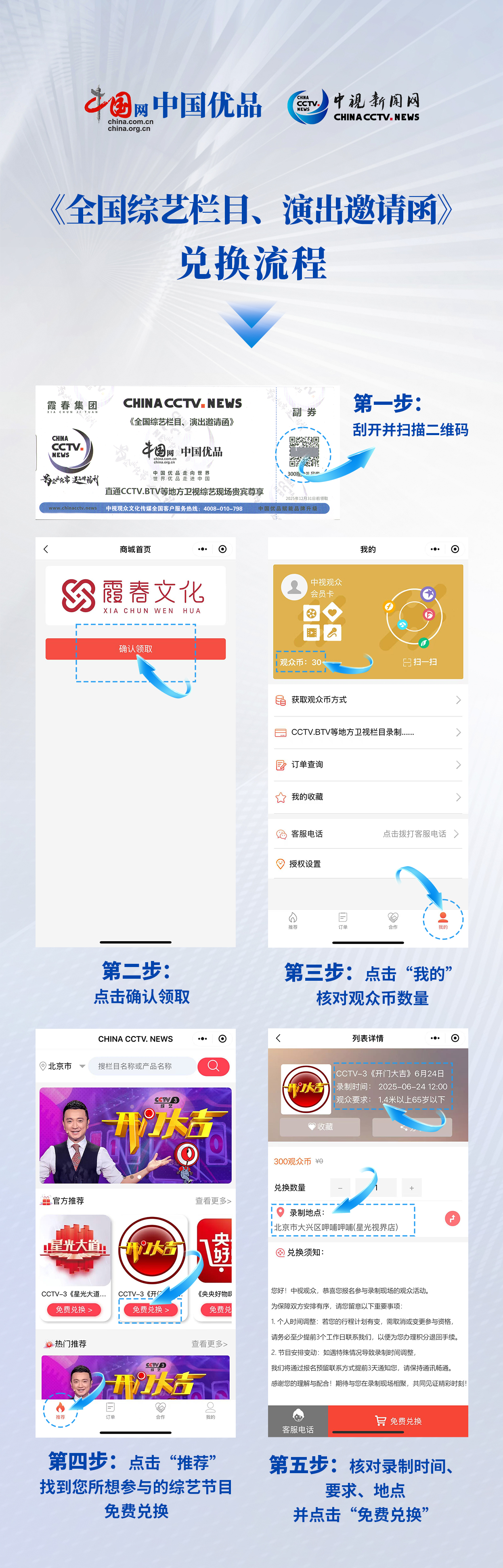 微信图片_20250509121712.jpg