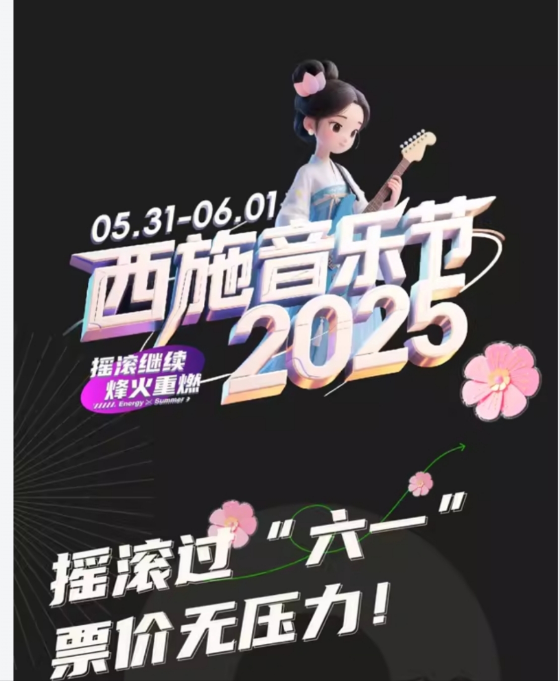 微信图片_20250514093844.jpg
