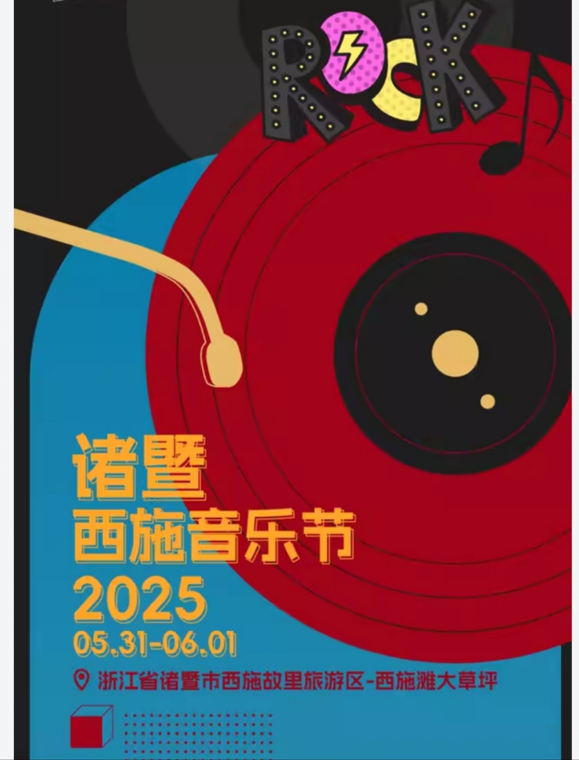 微信图片_20250514093853.jpg