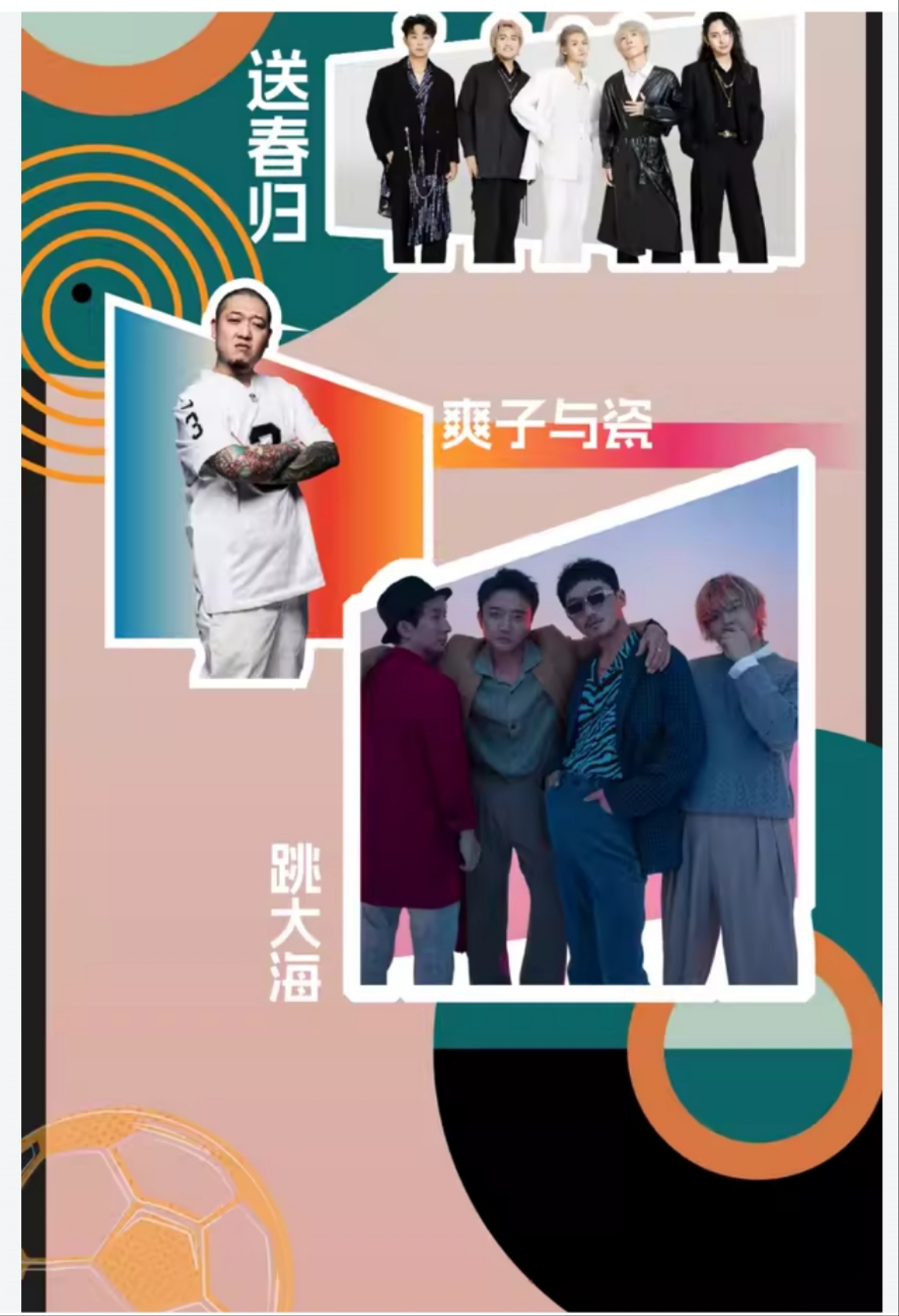 微信图片_20250514093936.jpg