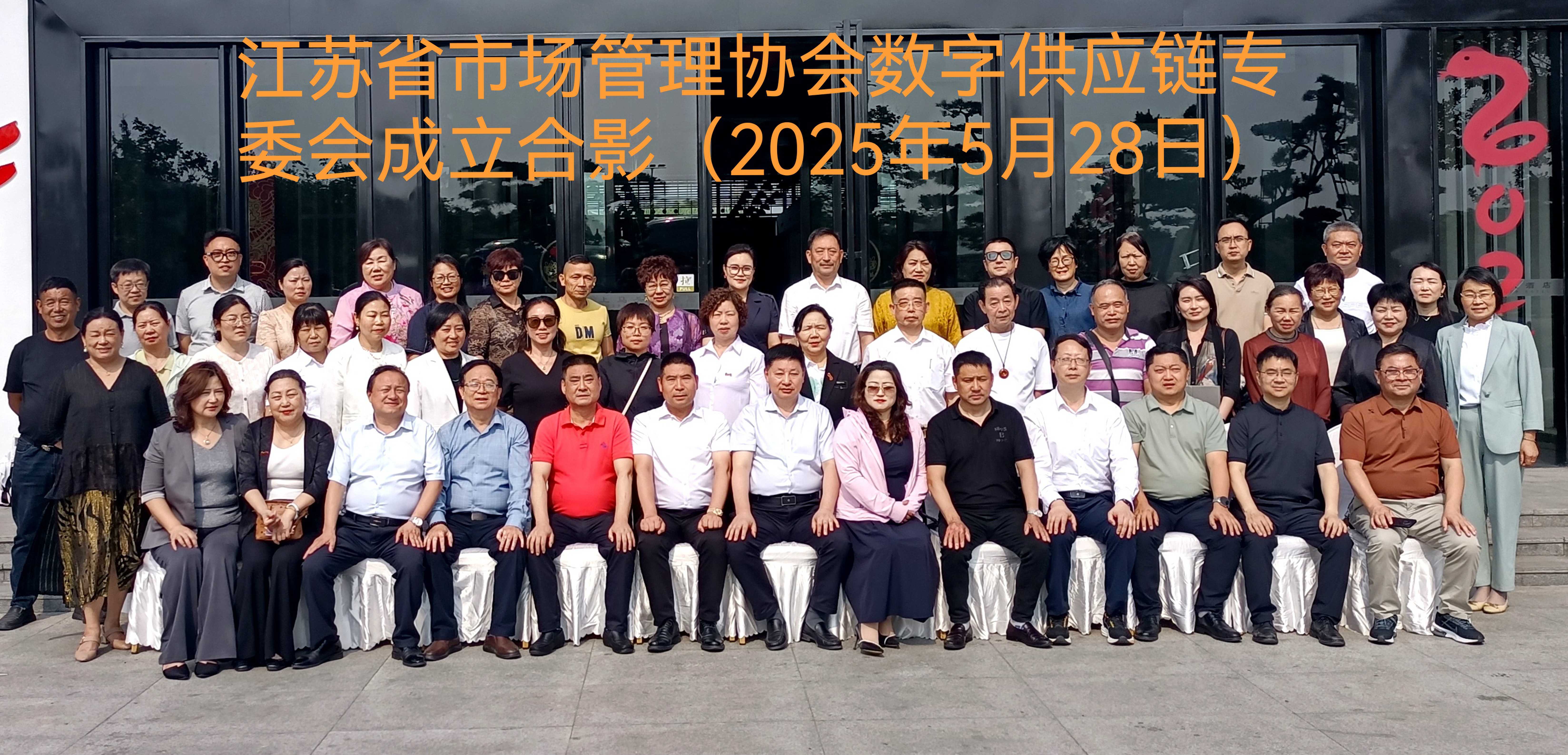 微信图片1_20250530124130_new.jpg