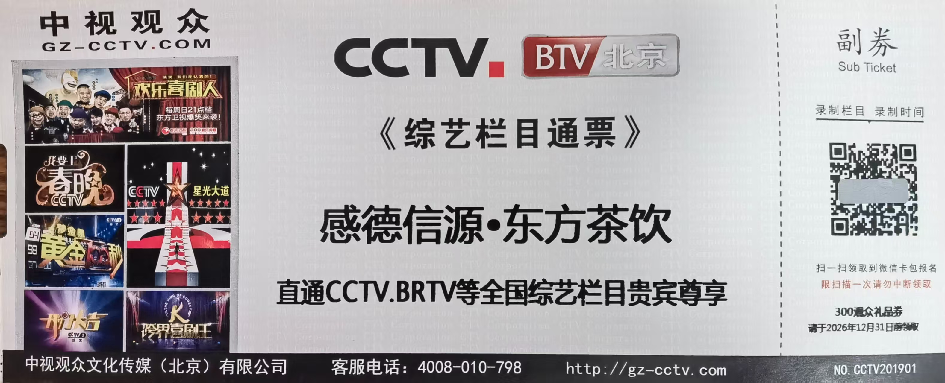 微信图片_20250719112501.jpg