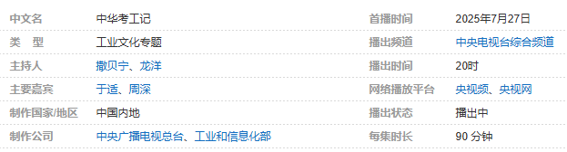 微信图片_20250922153914_566_2.png