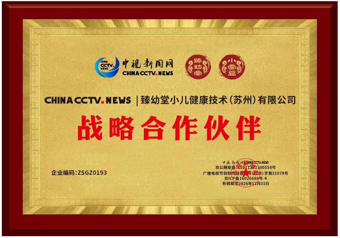 1761879613122283.png 微信图片_20251031105642_1496_1.png