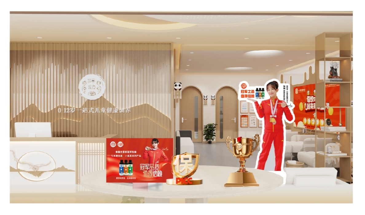 1761879748827575.jpg 微信图片_20251031105123_1491_1.jpg