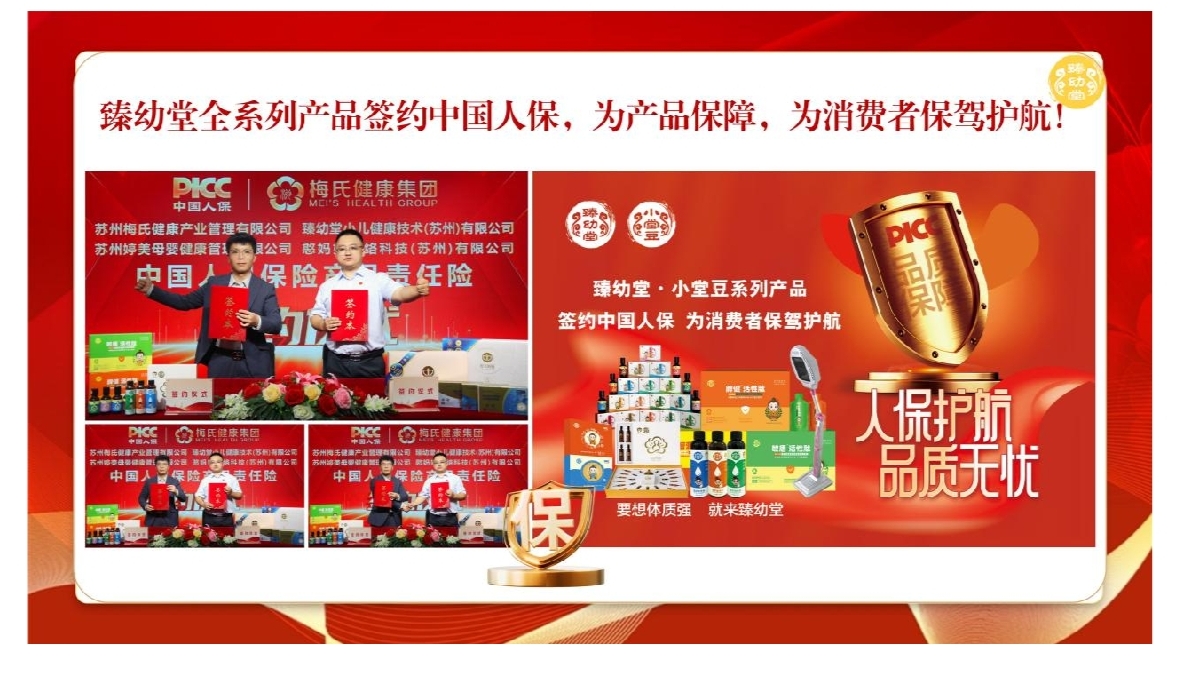 1761879919581115.jpg 微信图片_20251031105303_1495_1.jpg