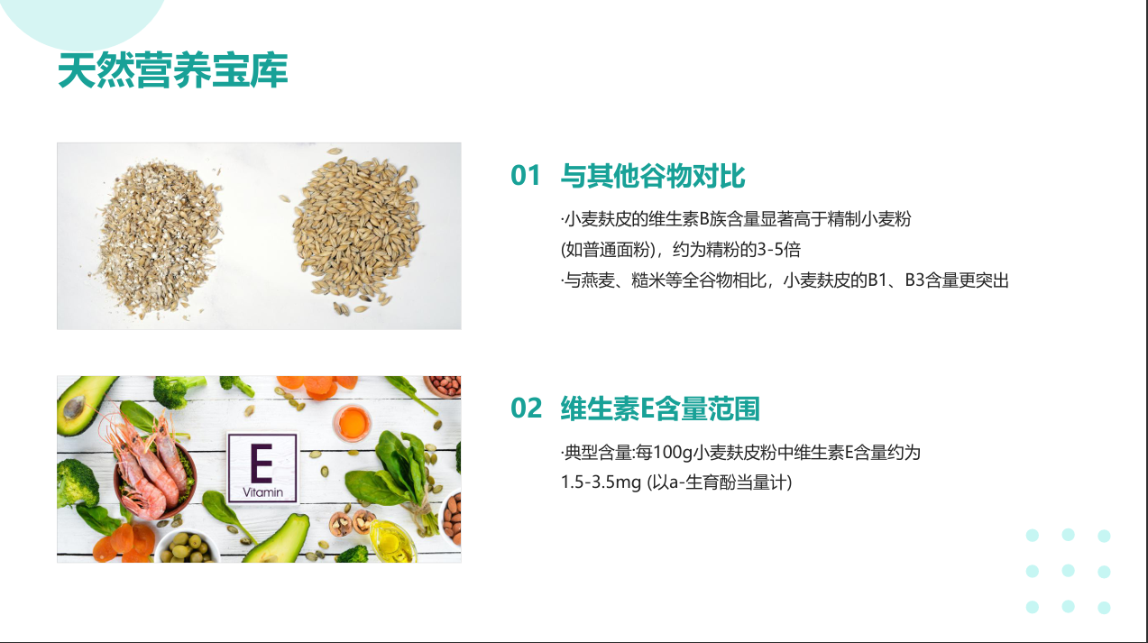 1762154460881347.png 微信图片_20251103145506_1734_14.png