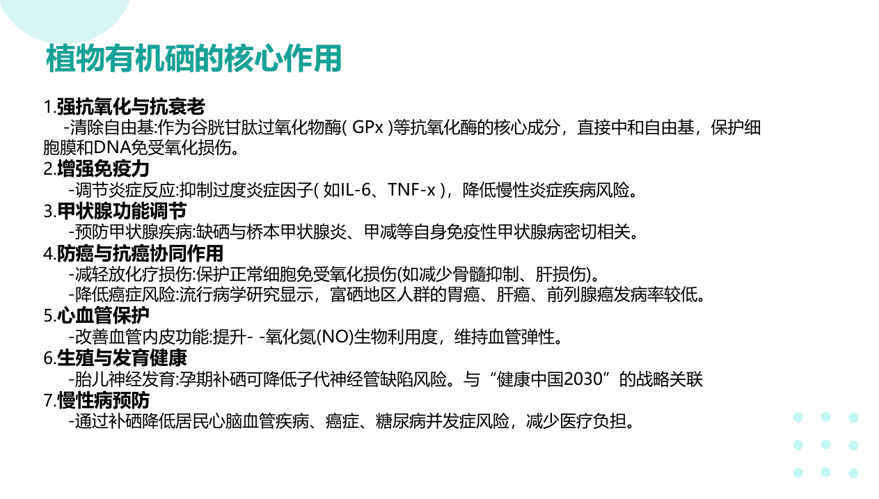 1762155260967407.png 5.png