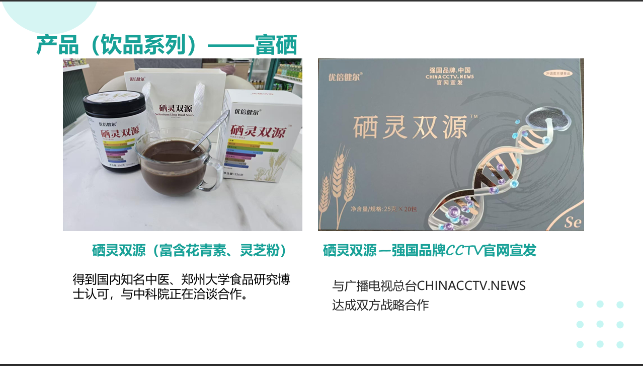 1762155298353332.png 8.png