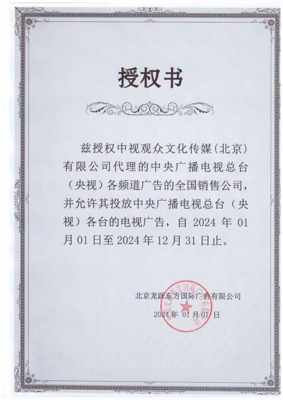 1775626306578063.jpg 微信图片_20260408131330_2918_13.jpg