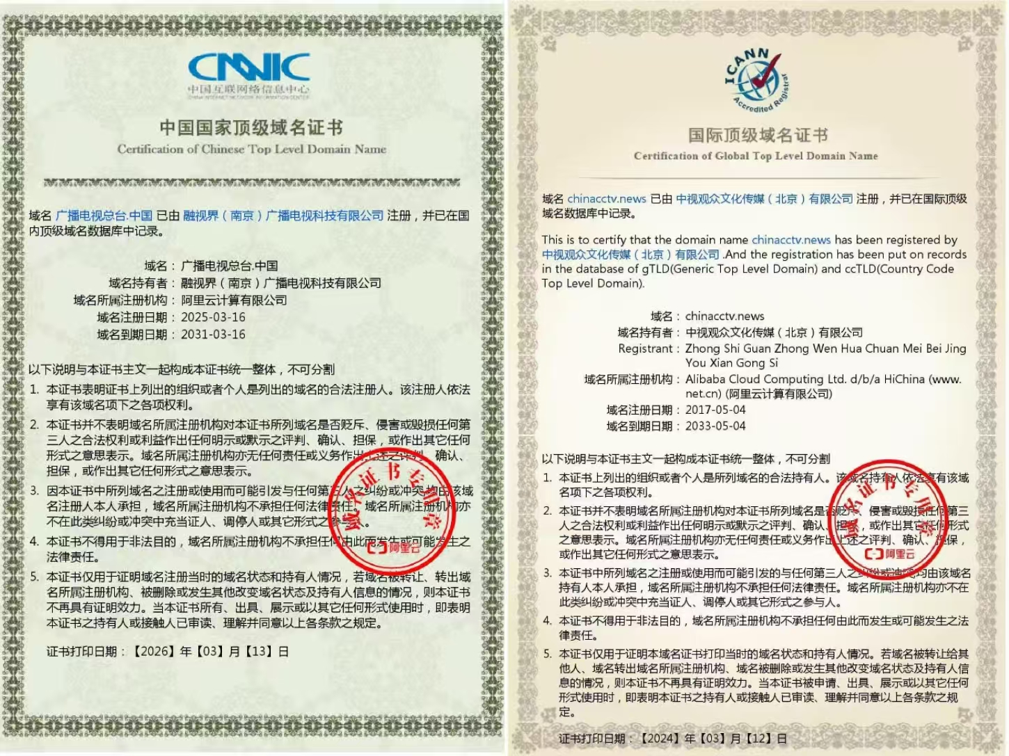 1778563617296173.jpg 微信图片_20260512132220_1104_4.jpg