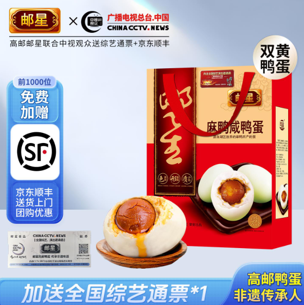 1779782905647521.png 微信图片_20260526155401_1723_4.png